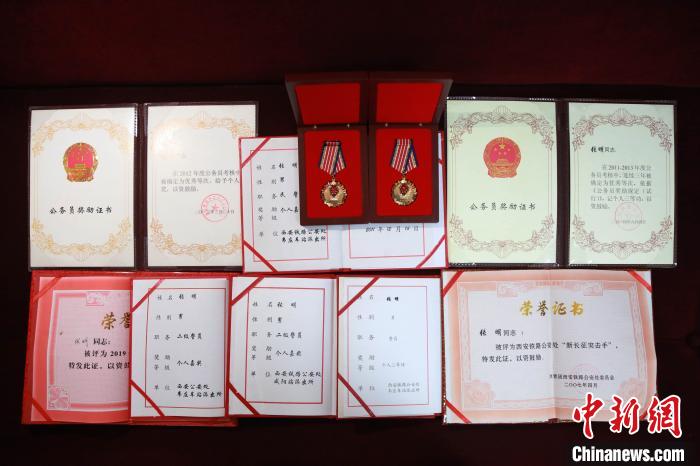 张明同志参加工作以来的部分立功获奖奖章和证书。西安铁路公安局西安公安处 张明同志参加工作以来的部分立功获奖奖章和证书。西安铁路公安局西安公安处