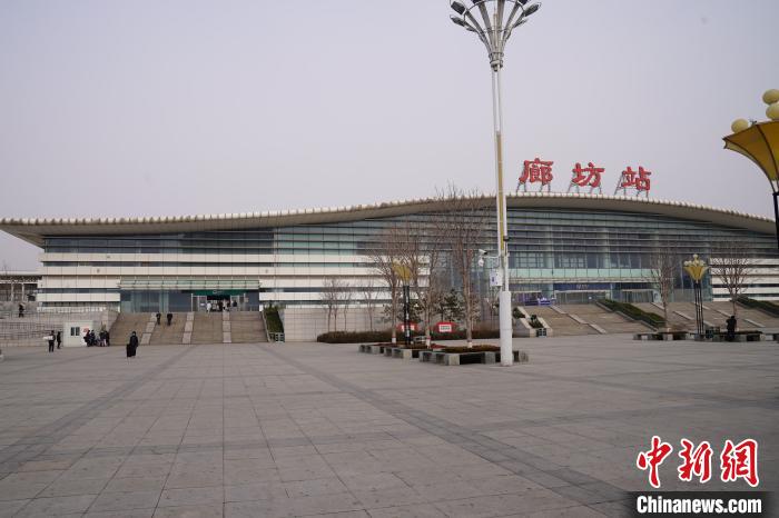 图为京沪高铁廊坊站进站口已无旅客。 宋敏涛 摄 图为京沪高铁廊坊站进站口已无旅客。 宋敏涛 摄