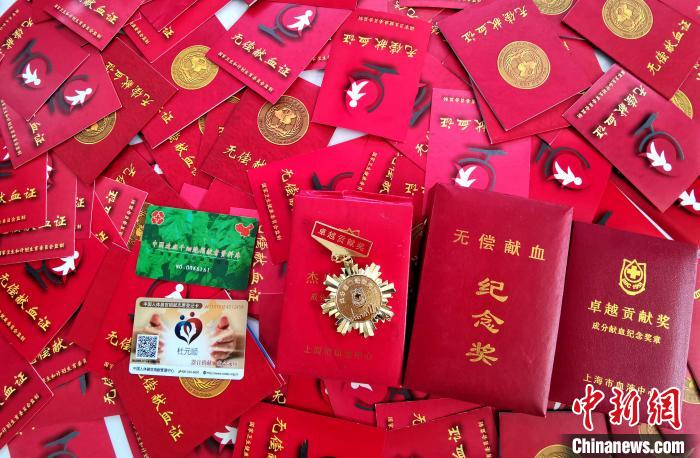 他4次荣获“全国无偿献血奉献奖金奖”、4次“上海市无偿献血白玉兰奖”等荣誉。 王亚东 摄 他4次荣获“全国无偿献血奉献奖金奖”、4次“上海市无偿献血白玉兰奖”等荣誉。 王亚东 摄