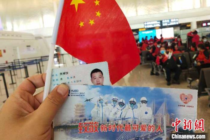驰援湖北的黑龙江医疗队员拿到登机牌 赵琦 摄 驰援湖北的黑龙江医疗队员拿到登机牌 赵琦 摄