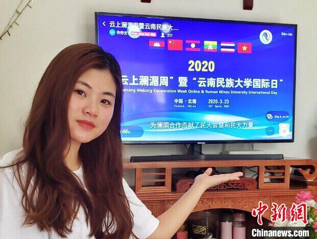 图为越南留学生阮陲阳观看活动直播。云南民族大学供图 图为越南留学生阮陲阳观看活动直播。云南民族大学供图